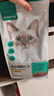 网易严选全价猫粮4.0 宠物主粮成幼猫无谷鲜肉美毛护肠胃 鸡鸭禽肉味1.8kg 实拍图