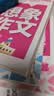 小学生4年级同步作文+想象作文+话题作文+400字限字（全4册）班主任推荐作文书素材辅导三年级9-10岁适用作文大全 实拍图
