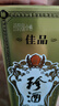 珍酒【性价比口粮】佳品经典 酱香型白酒 53度 500ml单瓶装 实拍图