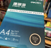 得力（deli）珊瑚海A4打印纸80g500张 单包复印纸 双面加厚草稿纸 打印书写绘画 7377【销冠系列】 实拍图
