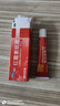福元 红霉素软膏10g/支  红霉素软膏脓疱疮溃面感染痘痘痤疮皮肤化脓烫伤烧伤皮肤病感染 1盒【推荐购买多盒装更划算抗菌消炎】 实拍图