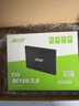 宏碁（acer）240G SSD固态硬盘 SATA3.0接口 SA100系列 实拍图