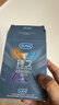 杜蕾斯（durex）延时避孕套持久装套套男专用防早泄敏感安全套超薄001裸入三合一 战甲延时四合一【共30只】持久4种体验专攻高冷女 实拍图