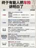 科时学生手表运动手环游泳防水中小学生男孩电子表无声震动闹钟初中生 实拍图