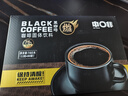 中啡速溶黑咖啡 健身燃减纯黑咖啡粉80条160克 云南小粒咖啡 实拍图