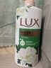 力士（LUX）持久留香72小时香体艾叶止痒山茶香1kg沐浴露男女士金榜 实拍图
