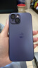 Apple/苹果 iPhone 15 (A3092) 128GB 粉色 支持移动联通电信5G 双卡双待 实拍图