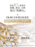 玉兰油（OLAY）全新水光小白瓶75ml美白精华液抗糖提亮护肤品生日礼物送女生 实拍图