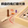 DEERC儿童玩具多功能棋盘3-6岁多合一磁吸五子围棋7-14岁男孩生日礼物 超大号十合一【38*38cm】强磁吸+收纳盒+礼盒礼袋 2026火的儿童玩具围象棋国际飞行军棋斗兽桌游6-10 实拍图