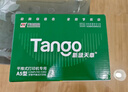 天章 （TANGO）【缺页十倍赔】新绿天章四联整张不撕边 彩色针式电脑打印纸 出入库送货单(241-4 白红蓝黄1000页) 实拍图