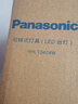 松下（Panasonic）台灯 AAAA质量分级儿童卧室宿舍书桌学生护眼灯 致岚升级 实拍图