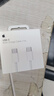 Apple/苹果 40W USB-C充电器动态调节功率 type-c充电器苹果手机充电 苹果17手机充电器 实拍图