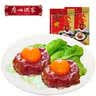 广州酒家广式腊肠腊味中华老字号广味香肠煲仔饭广州特产伴手礼团购福利 顺意腊肠400g 实拍图