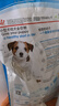 皇家狗粮 幼犬狗粮 幼犬奶糕宠物小型犬MIJ31全价犬粮2-10月800g 实拍图