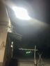 悠驰太阳能照明灯户外庭院灯人体感应超亮led大功率防水农村院子路灯 60000w型号三面发光+5730灯珠+感应+整夜续航+天黑亮灯 实拍图
