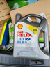 壳牌（Shell）全合成机油超凡喜力5W-30 API/SP级 4L灰壳汽车保养香港进口 实拍图