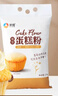 新良魔堡蛋糕粉5斤装 低筋面粉 烘焙原料 饼干糕点用小麦粉 实拍图