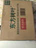 农夫山泉东方树叶茉莉花茶900ml*12瓶无糖茶饮料0糖0脂0卡整箱装 实拍图