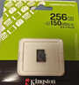 金士顿（Kingston）256GB 读速95MB/s U1 A1 switch内存卡 行车记录仪&家庭监控摄像专用 TF（MicroSD）存储卡 实拍图