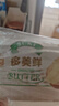 多美鲜（SUKI）阿根廷进口 天然动物黄油 原味200g 冷藏 烘焙 煎牛排 面包 饼干 实拍图