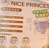 全棉时代【卢昱晓推荐】奈丝公主安心裤早安裤裤型卫生巾ML码10条 实拍图
