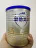爱他美（Aptamil）爱他美 卓傲幼儿配方奶粉 3段(12-36个月) 800g*1罐 益生元 实拍图