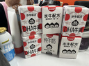 隔壁刘奶奶水牛配方DHA牛奶125ml*9盒4.0g蛋白添加维生素藻油小机灵奶 实拍图