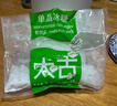 太古（taikoo）食糖 单晶冰糖 1kg 烘焙原料 冲饮调味 百年品牌 实拍图