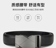 波斯丹顿（BOSTANTEN）男士皮带条自动扣牛皮裤腰带潮流正装裤带生日礼物黑色 实拍图