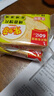米多奇烤馍片烤馒头片40g/包代餐充饥休闲零食原味烤香馍片整箱 孜然味 12片4包 实拍图