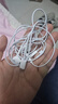 Apple/苹果 EarPods USB-C有线耳机 type-c有线耳机苹果耳机 苹果17有线耳机笔记本耳机游戏音乐 实拍图