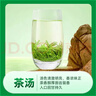 恩施玉露绿茶恩施富硒茶新茶明前春茶高山云雾日照浓香型盒装茶叶250g 实拍图