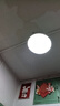 京东京造U1 Pro 卧室吸顶灯D450全光谱智能护眼吸顶灯三防灯 实拍图