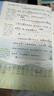 【当天发】荣恒教育2026春黄冈培优随堂笔记语文课堂笔记一二三四五六年级上下册2025秋季新版小学数学英语全套人教版北师苏教版课本预习同步知识教材解读学霸皇岗 【三年级下册】 语文（人教版） 实拍图