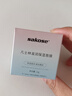sakose凡士林唇膜13g 夜间睡眠润唇膏淡化唇纹去死皮角质带镜子加唇膜刷 实拍图