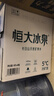 恒大冰泉 长白山饮用天然低钠矿泉水4L*4桶泡茶露营整箱装桶装水热门商品 实拍图