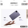 HUAWEI MatePad Mini 悦读版 云晰柔光屏 华为平板电脑小平板大手机 OLED屏 SIM卡可通话12+256GB 幻影紫 实拍图