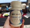 善存中老年维生素中秋礼品组合 b族维d3b12铁ce钙镁多维元素片 620粒  实拍图