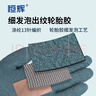 恒辉 浸胶劳保手套 橡胶防滑耐磨透气乳胶 胶皮工地干活搬运工作维修防护手套 DGN28 实拍图
