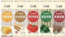 白象挂面面条鸡蛋山药菠菜西红柿混合口味蔬菜面五谷维养干面条 5口味挂面 300g*5袋 实拍图