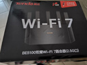 Tenda腾达路由器WiFi7【云霄BE5100】千兆穿墙王信号放大器增强无线超强2.5g网口家用电竞立式BE6L Pro 实拍图