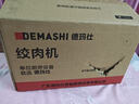 德玛仕（DEMASHI）绞肉机商用 家用不锈钢搅肉机多功能料理机绞菜机 6L升绞馅机肉沫碎肉机 JR-06 （京仓发货） 实拍图