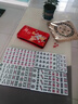 紫湖 麻将牌42mm麻将牌手搓一级品144张家用高档含手提包骰子麻将 实拍图