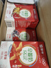 蒙牛早餐奶红枣味牛奶 250ml*16盒 送礼盒装新老包装交替 实拍图
