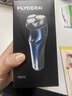飞科电动剃须刀刮胡刀男士便携旅行智能全身水洗充电式胡须刀情人节送老公男朋友生日礼物 FS373【弹出式鬓角刀，续航45天】 实拍图