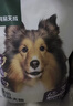 网易严选犬粮全价冻干三拼鸡肉狗粮幼犬成犬小型中大型犬10kg【宠物金选】 实拍图