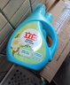 立白天然茶籽洗衣液 4斤 除菌除螨抑菌 手洗机洗祛味去渍儿童适用 实拍图