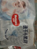 好奇（Huggies）金装纸尿裤L40片(9-14kg)尿不湿【速干不易红】 实拍图