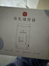 新贝 储奶袋 母乳储存保鲜袋 可冷冻加厚防漏 200ML90片 实拍图