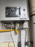 林内（Rinnai）【小蛮腰Pro plus】16升极光灰燃气热水器  超能恒温芯 恒温热水器上门安装 16GD33（JSQ31-GD33） 实拍图